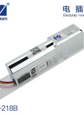 TA-218B 四芯延时电插锁 四线低温电插锁 玻璃门电插锁 信号反馈