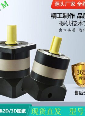 精密行星减速机PLF060PLF090PF120PF160伺服电机减速器配安川台达