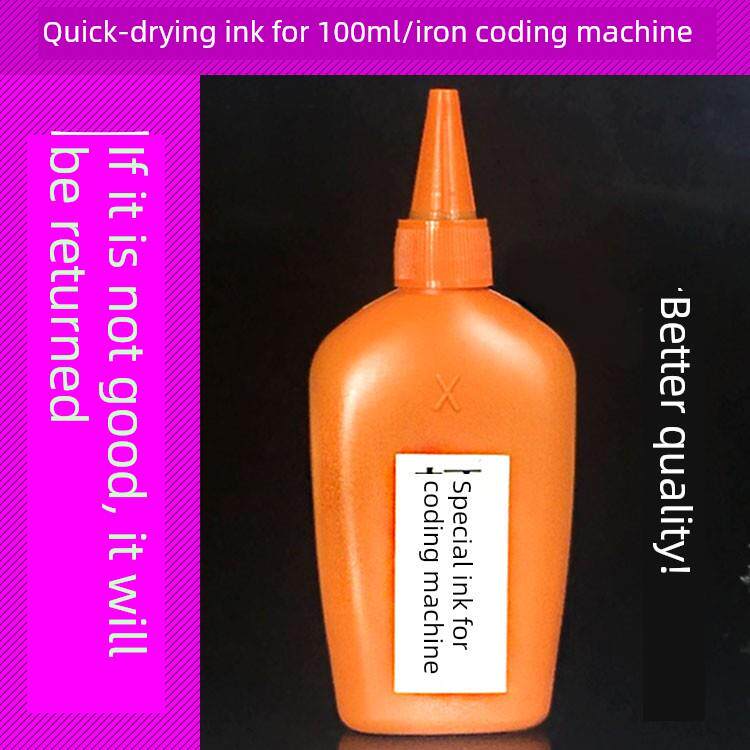 瑞丰手工打码机快干油墨生产日期快干油墨小型打码机专用油墨ml