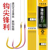 精绑子线双钩鱼钩绑好成品进口鱼线柔软抗卷子线金袖 钩金海夕伊豆