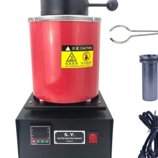 小型熔金炉熔铝中频电熔融金银铜融化炉石墨坩埚耐高温溶金炼工具