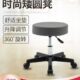 美容凳升降凳滑轮椅旋转美睫凳实验室圆形大工凳美足椅子凳子矮款