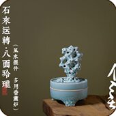 家用多用熏香炉 青瓷香熏炉 太湖石假山 塔香盘香炉 望山熏炉