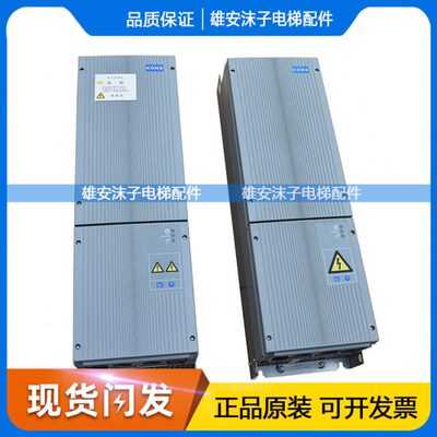 通力电梯变频器KDM159变频器KM997159LOCAL/KM997160LOCAL现货