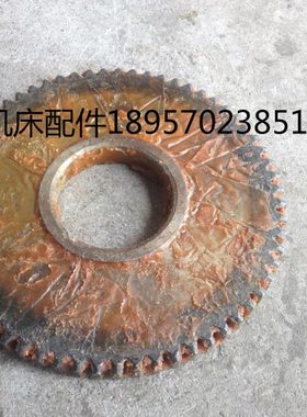 长沙第二机床厂 CW6163  机床配件  齿轮 Z63 /M3/内孔65