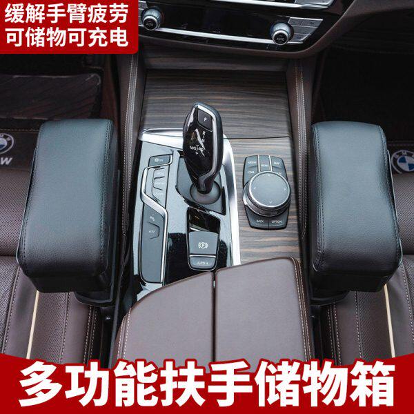 汽车缝隙收纳盒夹缝车用无线充电扶手箱座椅储物置物盒车内饰用品