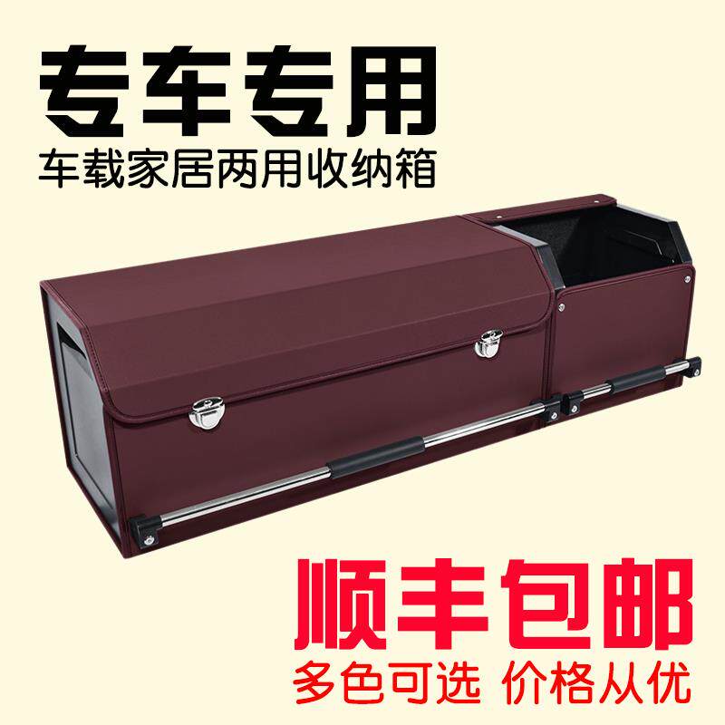 款高级整理箱车载收纳盒女生实用型储物箱女士汽车后备箱收纳箱