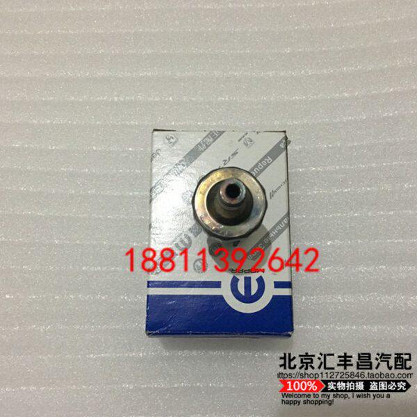 克莱斯勒铂锐指南者酷威酷博2.0/2.4L机油感应塞机油压力传感器