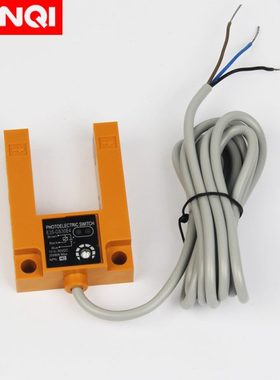 E3S-GS30E4凹槽型光电开关U型对射传感器30MM直流三线NPN常开24V