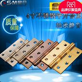 4寸不锈钢合页轴承静音合页门铰链不锈钢门折页仿古铜门合页2片装