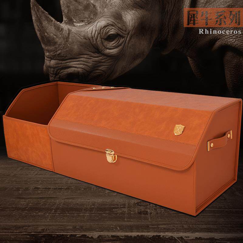 高级尾箱整理箱车辆车载后背专用储物盒实用型汽车后备箱收纳箱盒