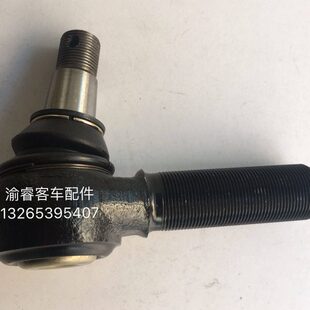 厦门金旅客车直拉杆球头规格22*27 23.5*27