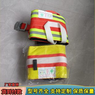 煤矿 井下工人挂矿灯安全带自救器腰带山西煤矿用护腰带现货直发