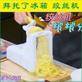 网红土豆丝神器切长丝千丝火锅店瀑布萝卜刨丝器洋芋黄瓜丝刨丝机