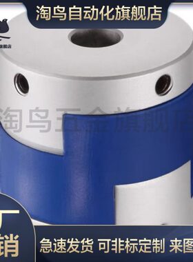 6/10/14/15联轴器MCOLK MCORK MCOWK12/15/17/20/26/30/34/38-8