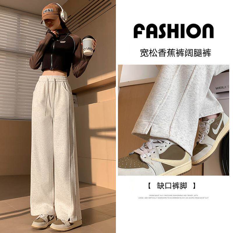 阔腿裤女2026新款春季款运动直筒休闲裤小个子窄版显瘦垂感运动裤