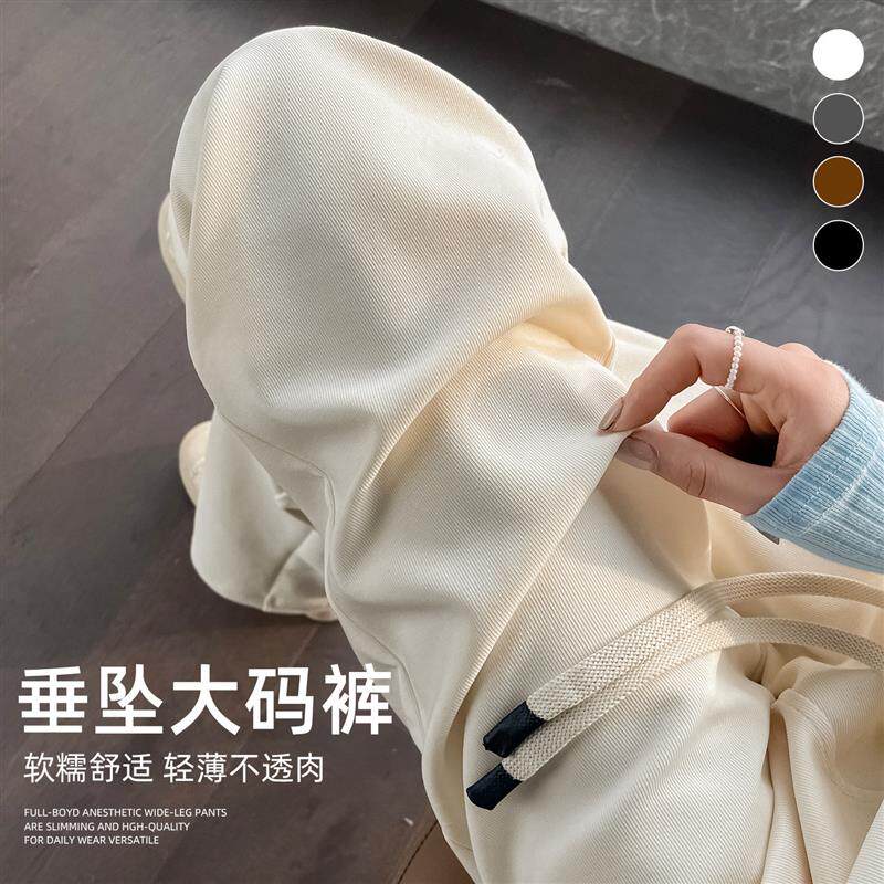 2026春季阔腿裤女小个子高腰直筒休闲糯米裤宽松显瘦大码运动裤