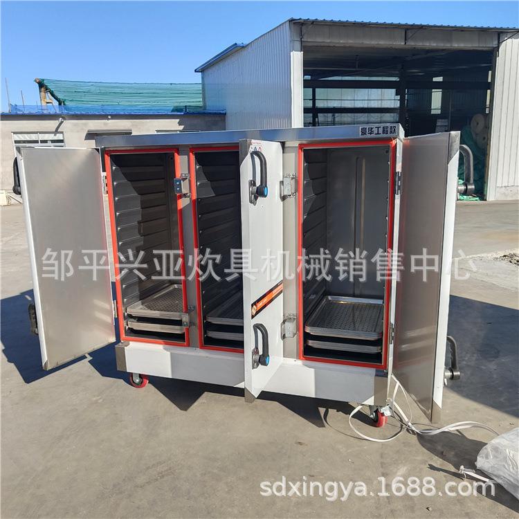 不锈钢双门馒头蒸箱玉米红薯地瓜蒸箱大蒸房蒸柜