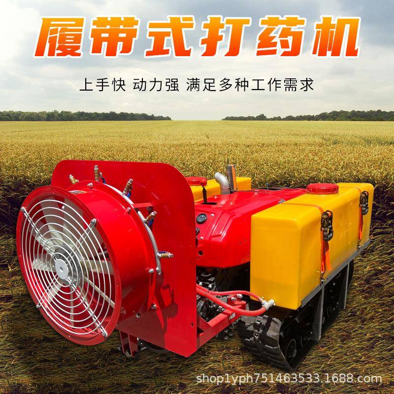 果园林地风送式柴油打药机九种功能田园管理机320升果树喷药机