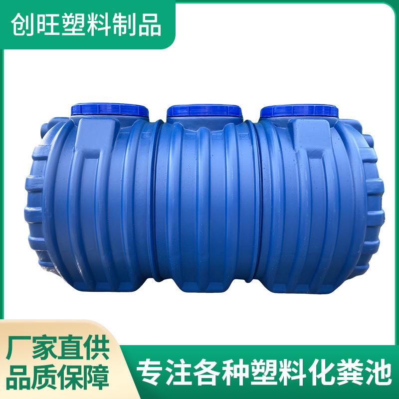 厂家直供一体化PE3立方塑料化粪池新农村厕改三格过滤化粪池