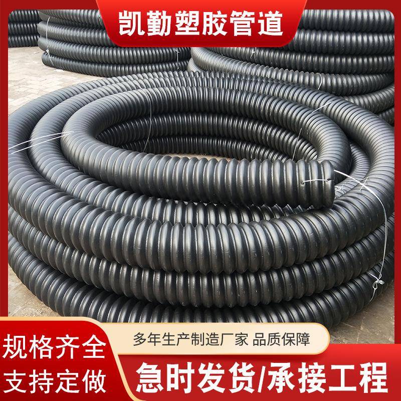 单壁螺纹碳素管HDPE碳素波纹管现货路灯监控穿线管DN100规格全