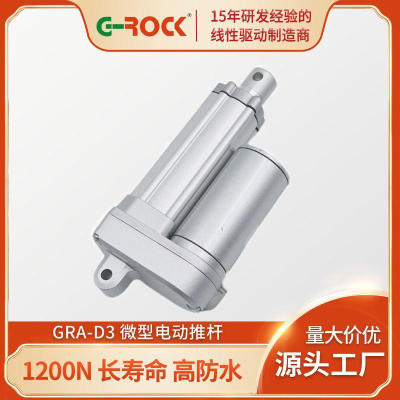 电动推杆升降器大推力1200工业级伸缩杆电缸ce认证限位保护开关