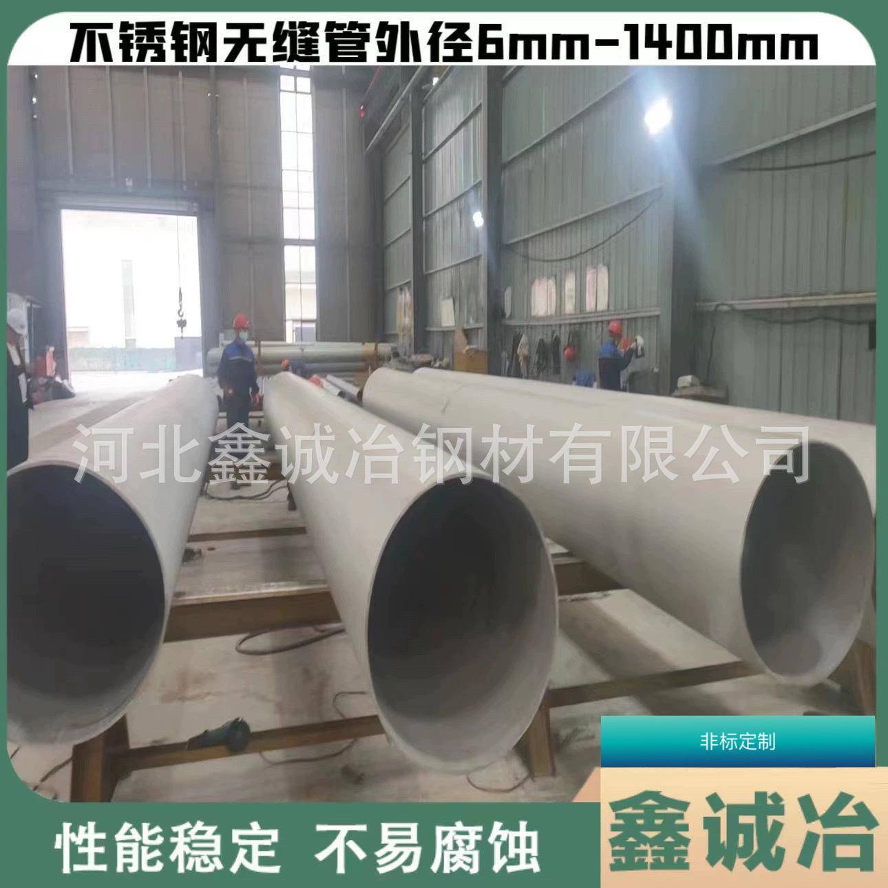 06cr19ni10不锈钢工业无缝管DN600耐腐蚀大口径不锈钢流体管