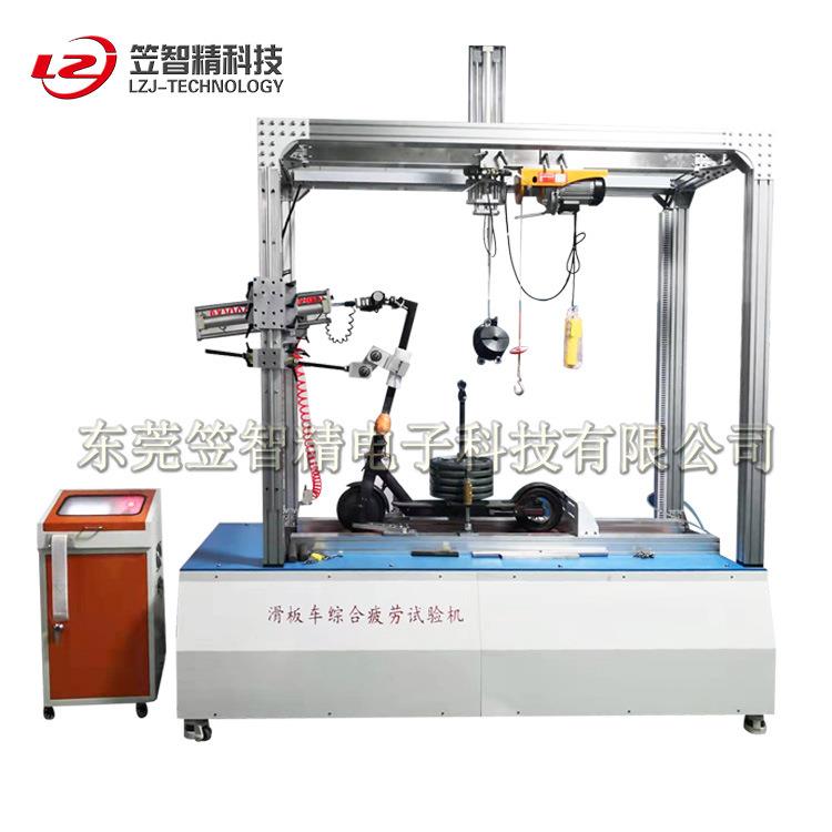 电动滑板车路况试验机平衡车试验机扭扭车试验机独轮车试验机