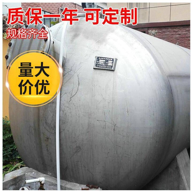 河南无塔供水设备无塔供水压力罐不锈钢无塔自动供水设备