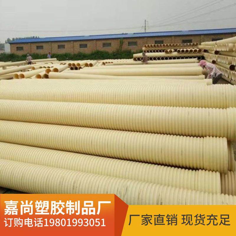 厂家供应pvc双壁波纹管大口径排污管双壁波纹排污管波纹管排污管