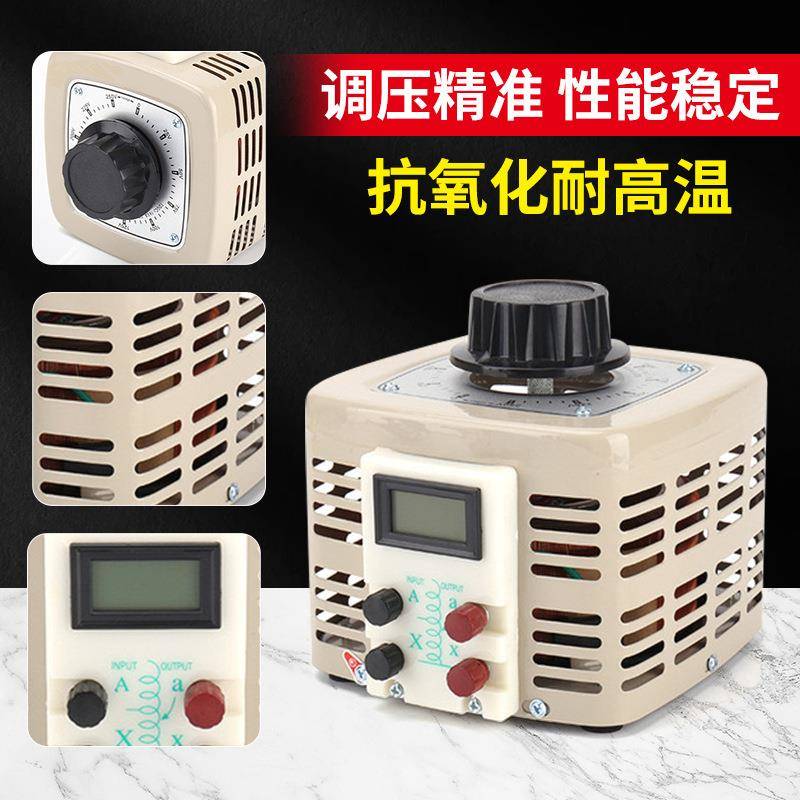 TDG2调压器可调节380v数显接触式单相工业家用电器实验室变压器厂