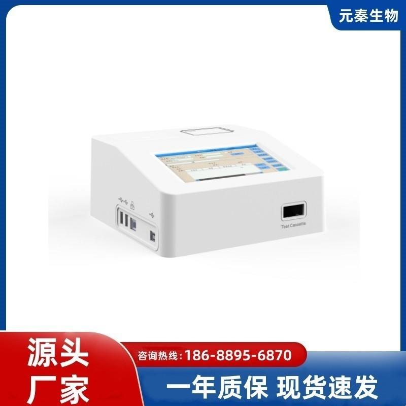 深圳厂家直销单通道免疫定量分析仪毛发药物滥用免疫层析检测仪