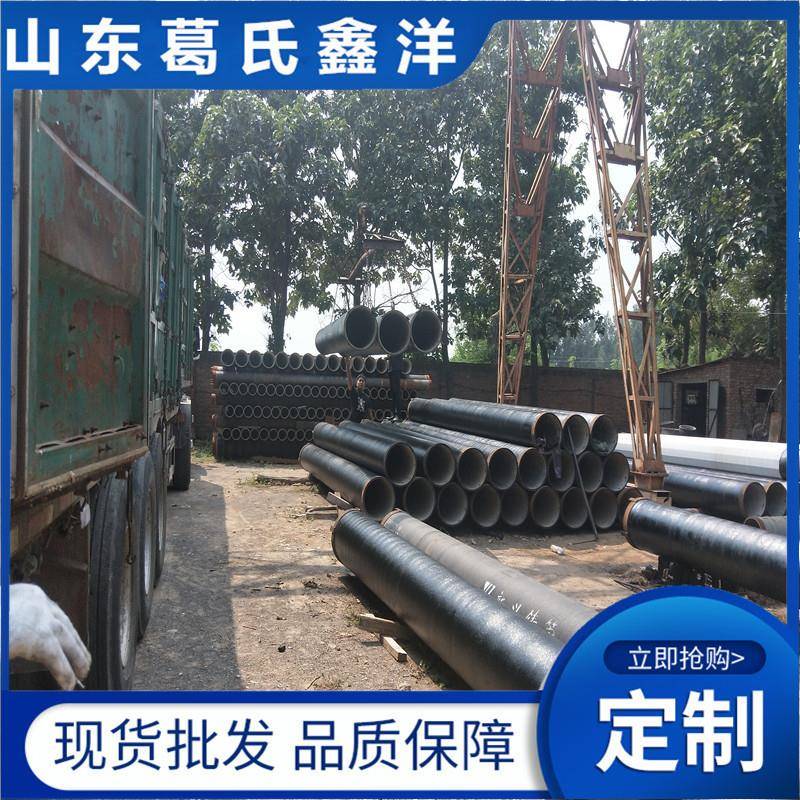 球墨铸铁井管井管规格井管价格井管厂家报价