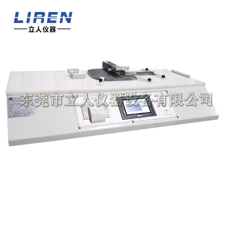 纸张摩擦系数测定仪动静摩擦系数测试仪塑料橡胶摩擦系数测试仪