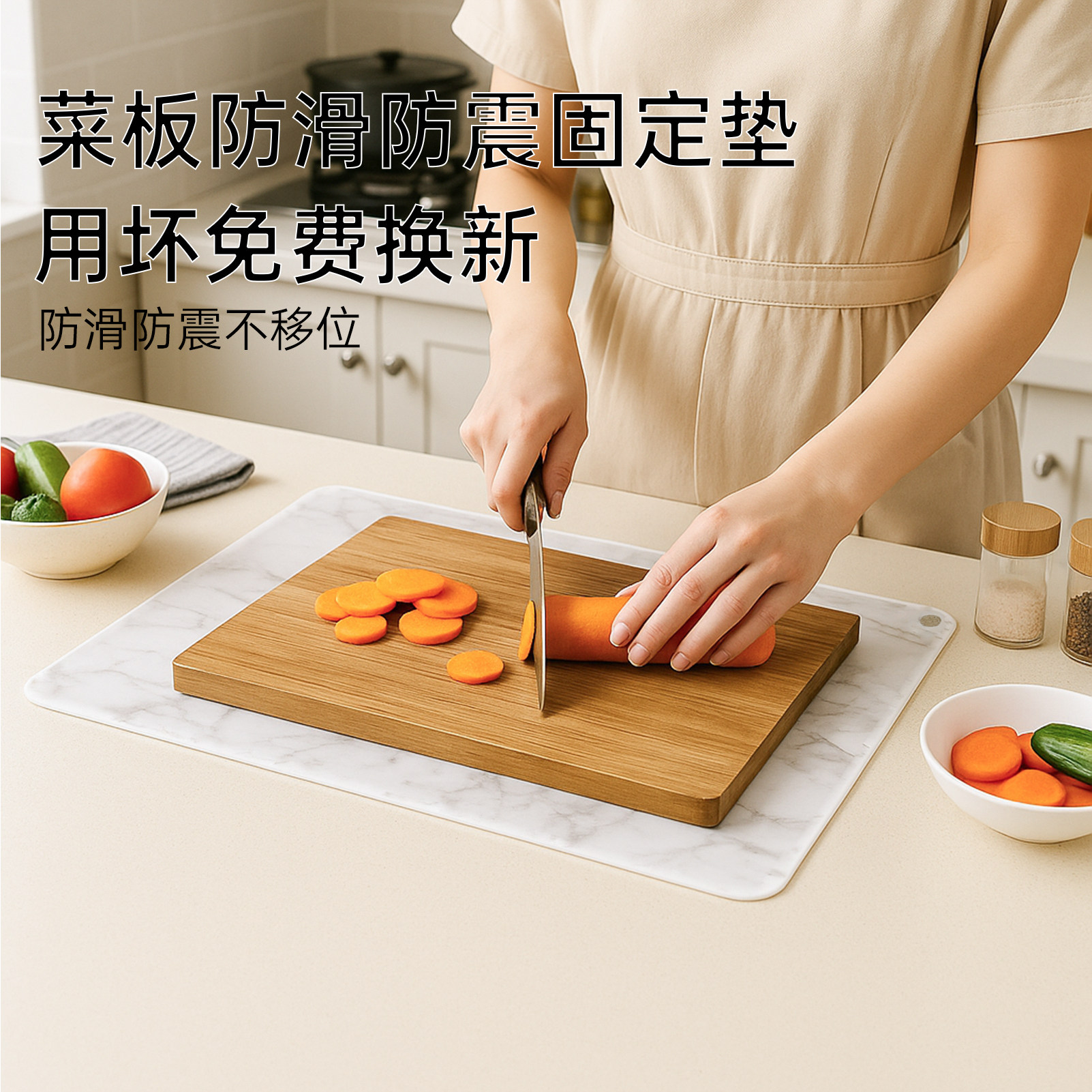 硅胶菜板防滑垫减震防霉防油切菜板固定器砧板防移动神器防滑神器