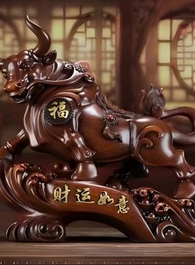 招财牛客厅摆件玄关老板办公室桌面乔F迁开业送礼大摆件新款高档
