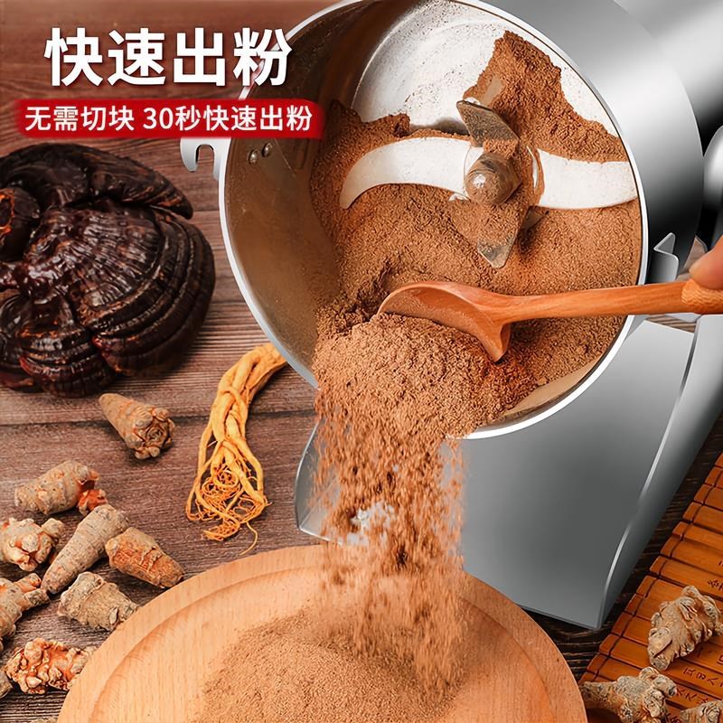 粉碎机磨粉机打粉机超细家用商用小型中I药材研磨机500克卡扣型