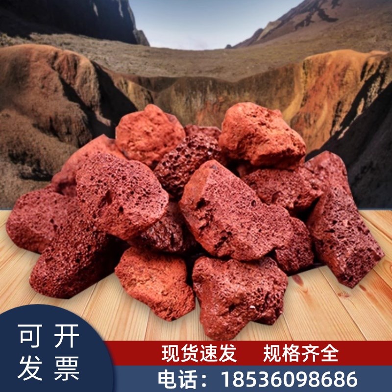 湖南火山石鱼缸专用水族造景垫底C砂古法养鱼材料大块过滤石火山