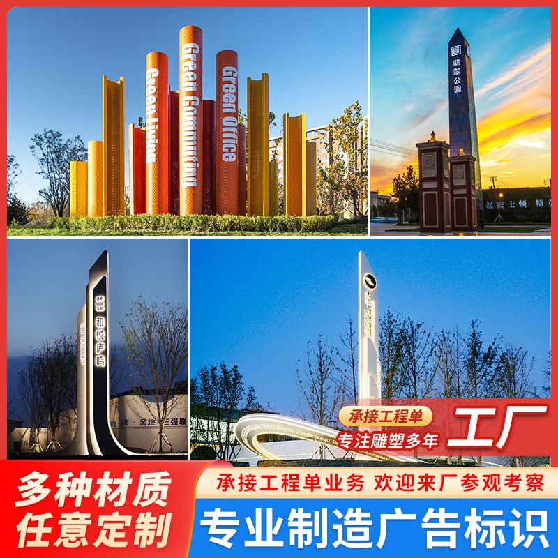 导视牌立式精神堡垒引路牌标w牌立牌村牌引导牌标识牌导向牌停车