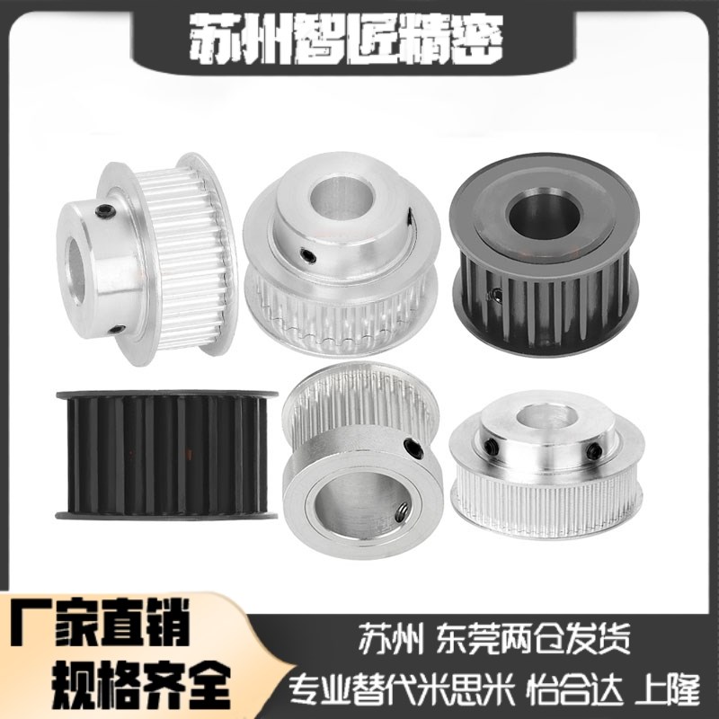 同步带轮 45钢材质发黑 HTPT15S5M150-P5 6 6.35 8 10W 12 12.7