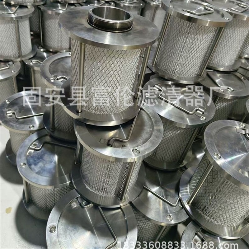 304不锈钢过滤网筒工业型耐腐蚀筛型过滤网筒滤芯金属Y冲孔过滤筒