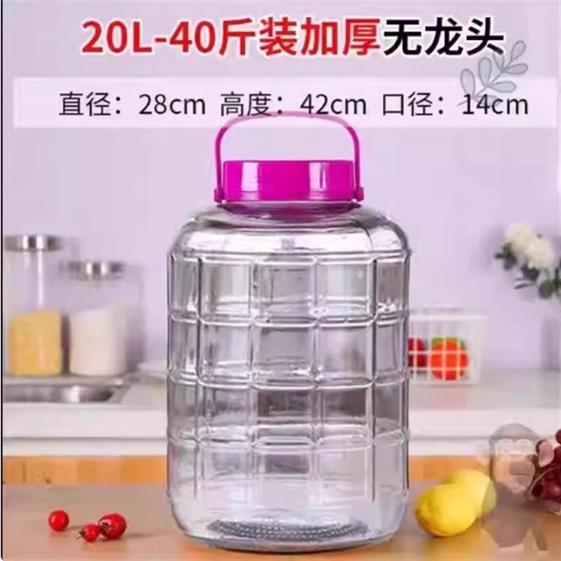 泡酒玻璃瓶酿酒罐l带龙头酒坛酒缸酒桶泡菜坛子家用专用罐子酒瓶