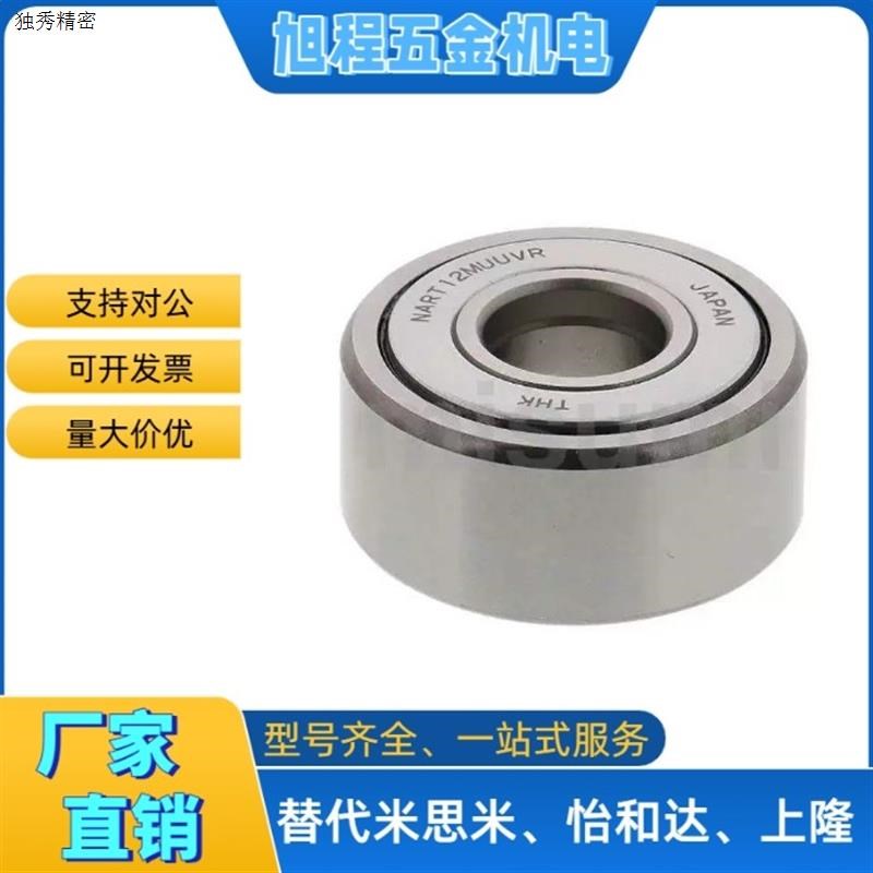 小径滚珠轴承C-B6300 6301 6302x 6303 6304 6305ZZ VV DD不锈钢S