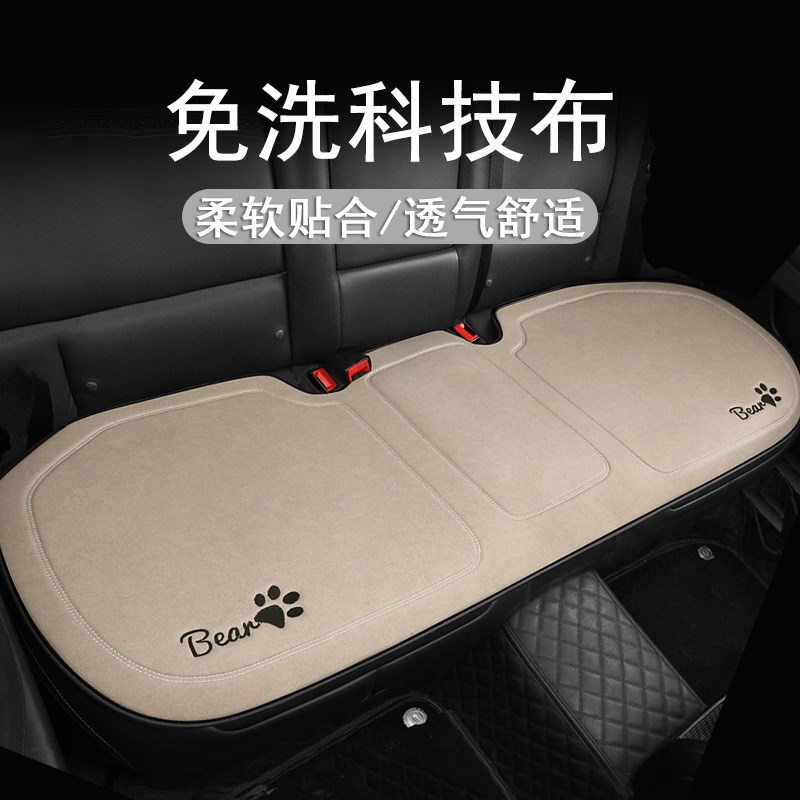 汽车坐垫单片后排座垫四季通用高级感车内座椅车载座套2X025新款Z
