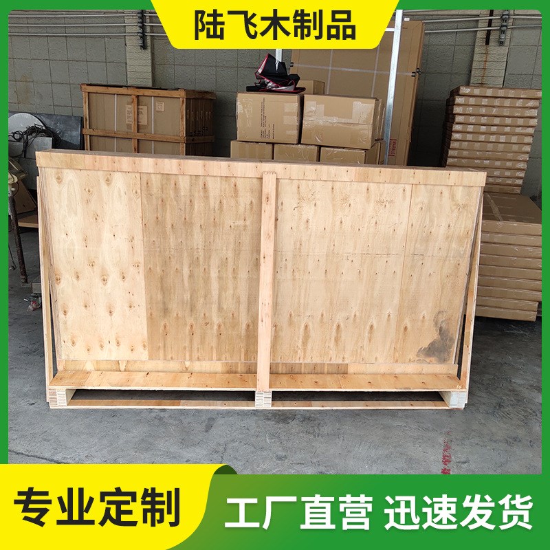 免熏蒸可拆卸f包装木箱 物流运输木架木质箱家具玻璃包装箱子定制