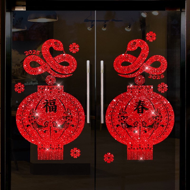 龙年店铺新年橱窗花贴画2024年春节玻璃门贴纸推拉门装Z饰静电贴