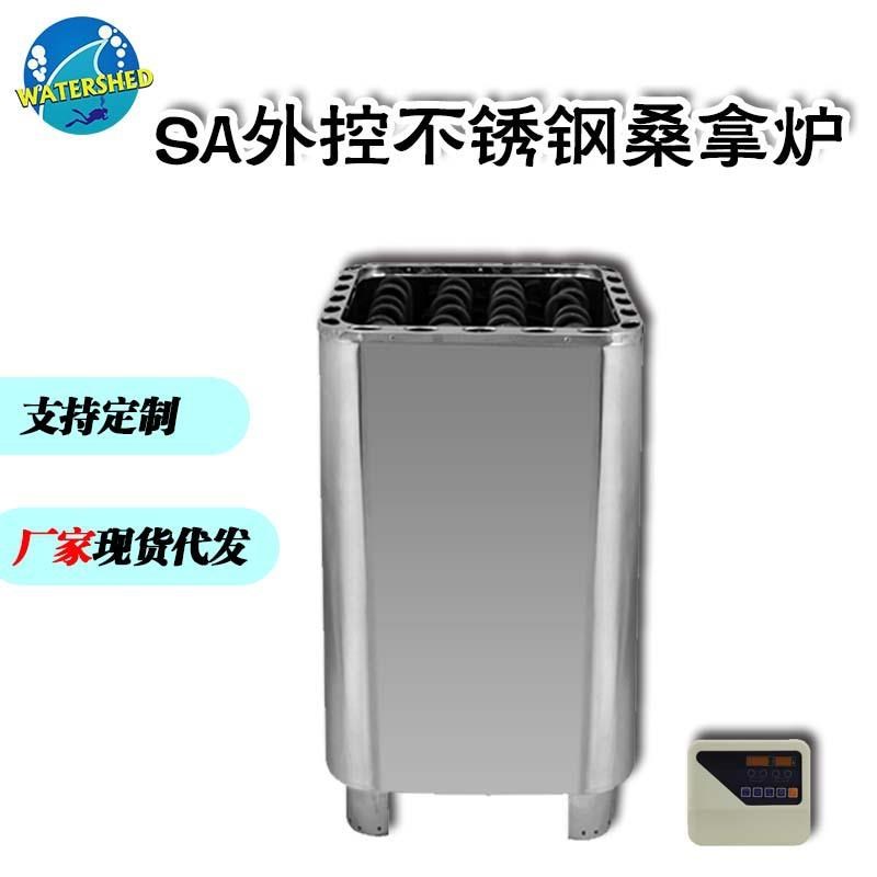 芬乐厂家直发gSA数显外控不锈钢桑拿炉汗蒸干蒸房商用家用加热设