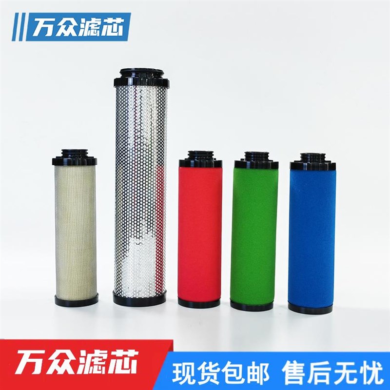 冷干机管道压缩空气精密n过滤器滤芯C-150X A-150X T-150X现货