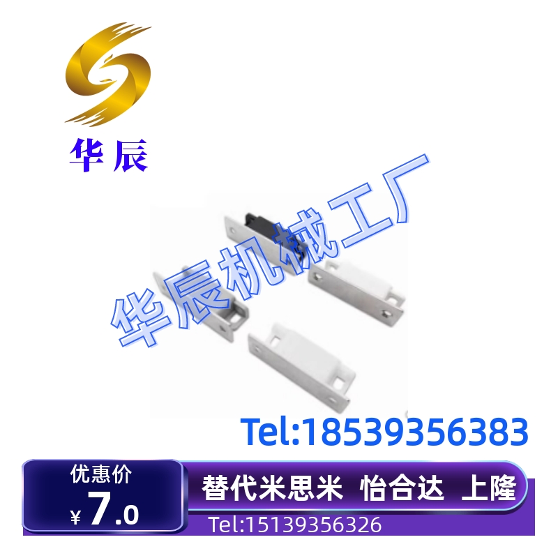 MGCC1/2/3/4无尘磁力扣门阻 塑料低尘磁吸门吸门M碰C-MGCC1/2/3/4