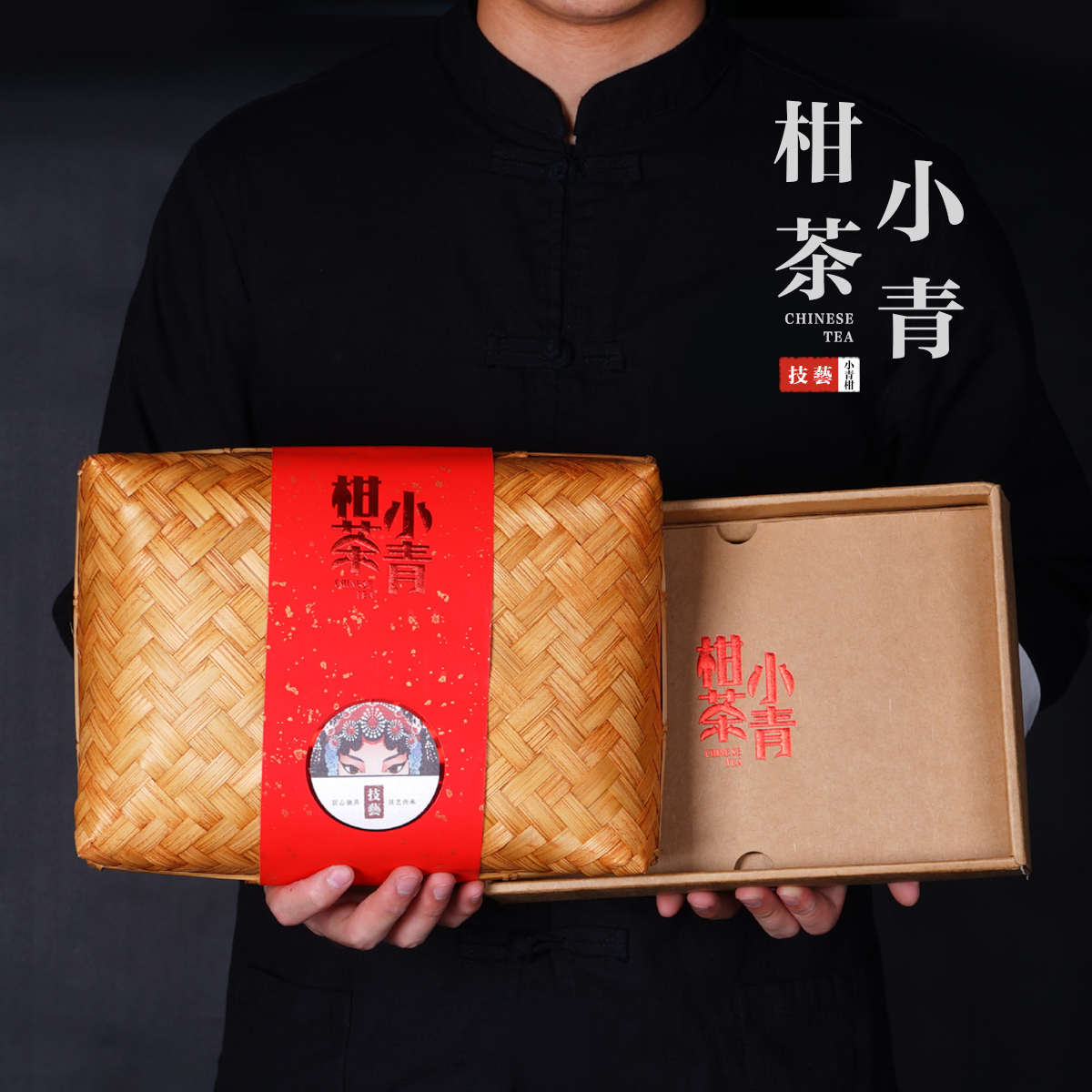 竹编盒24粒小青柑茶叶包装盒空盒礼盒覆古田园风竹制.收纳盒定制